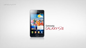 Samsung Galaxy S II
