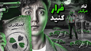 سعید والکور جدید ترین ویدیو سع...