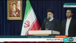 سخنرانی کامل ریاست محترم جمهور در شهرستان شهریار / سالن ایثار اندیشه سخنرانی کامل ریاست محترم جمهور در شهرستان شهریار / سالن ایثار اندیشه