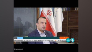 بازار صرفه جویی انرژی بازار صرفه جویی انرژی