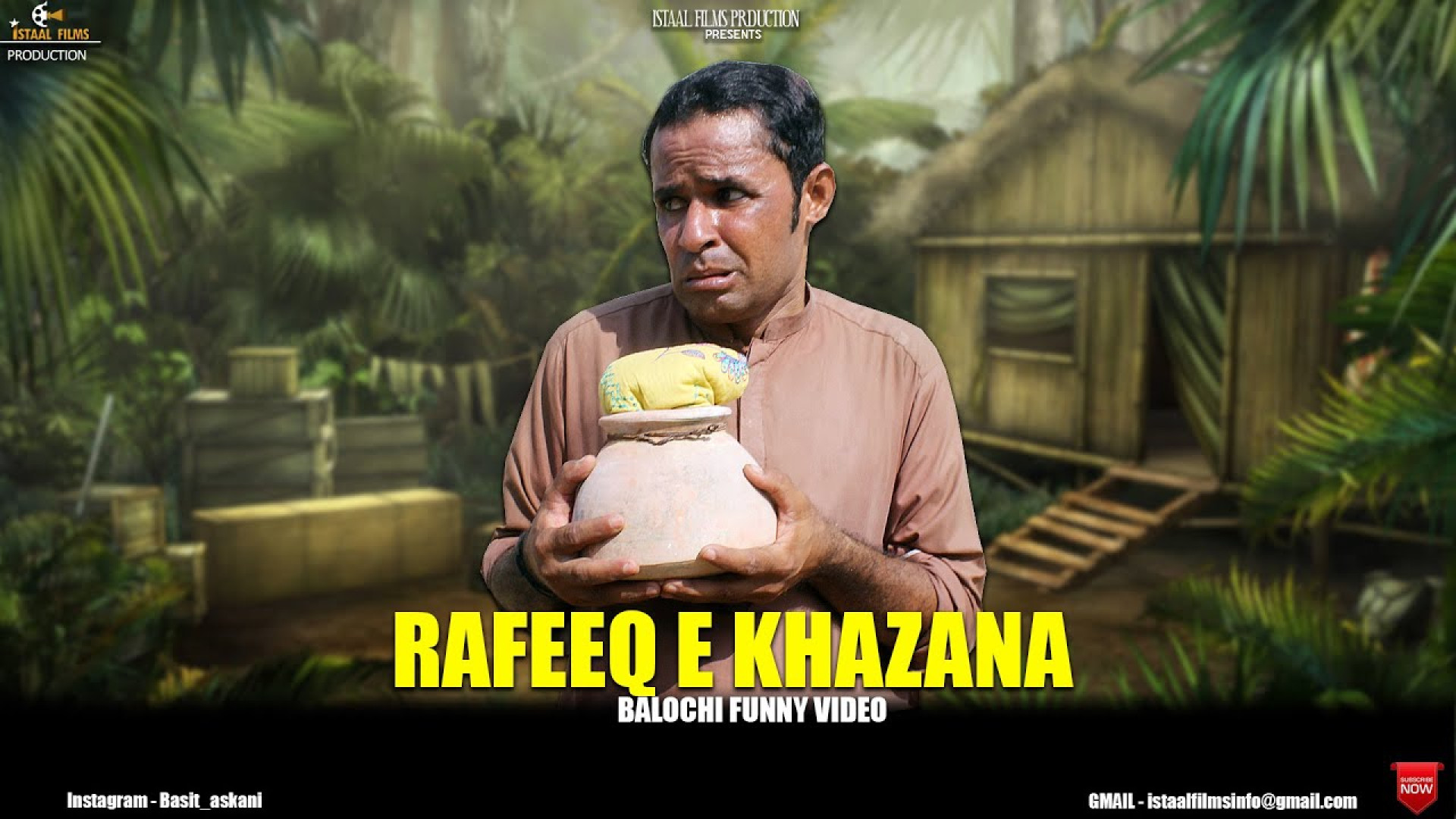 رفیق بلوچ ( رفیق  خزانه ) | RA...