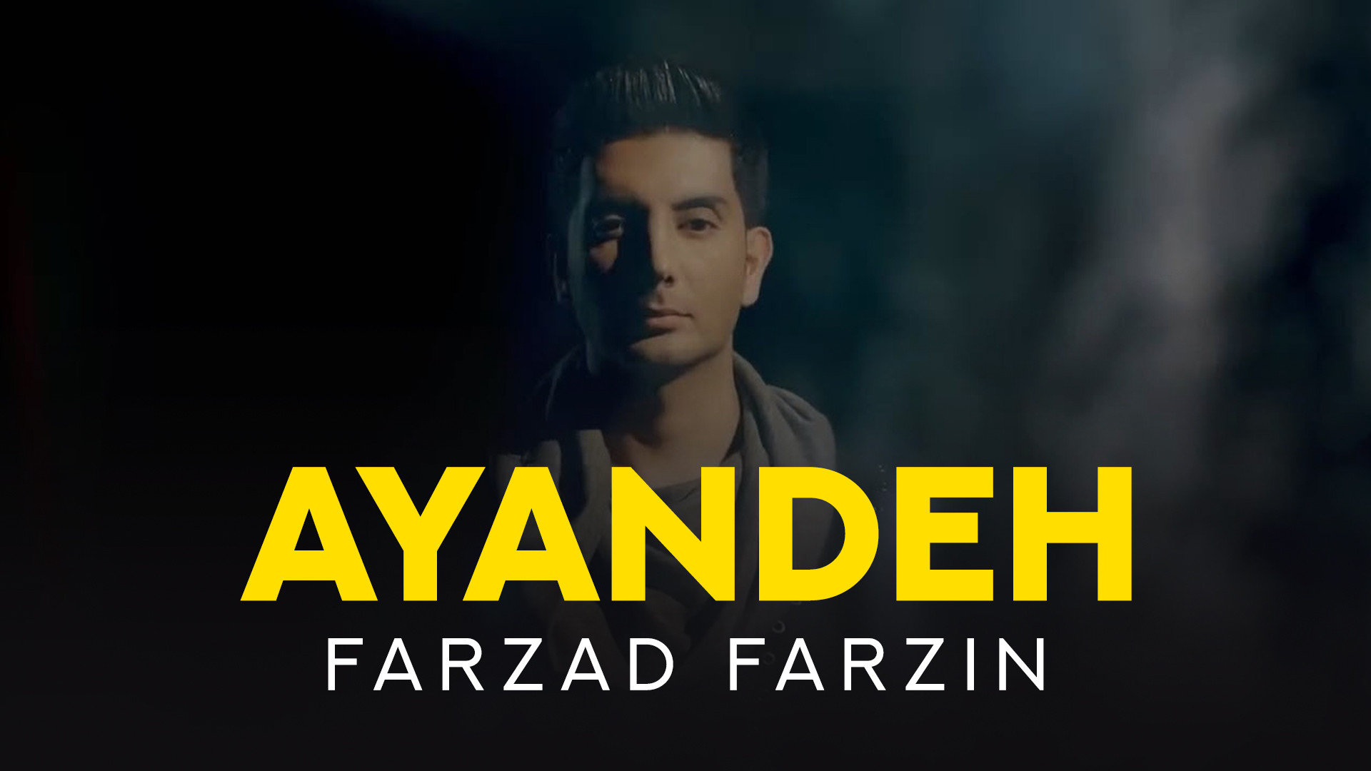 موزیک ویدئو فرزاد فرزین بنام آ...