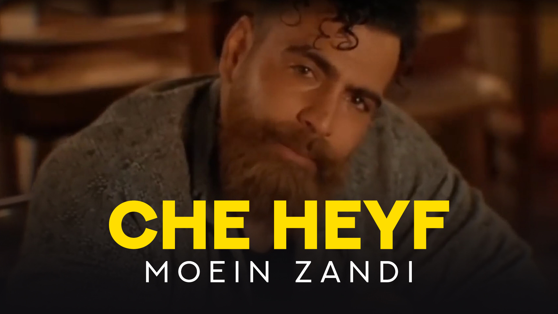 موزیک ویدئو معین زندی بنام چه...