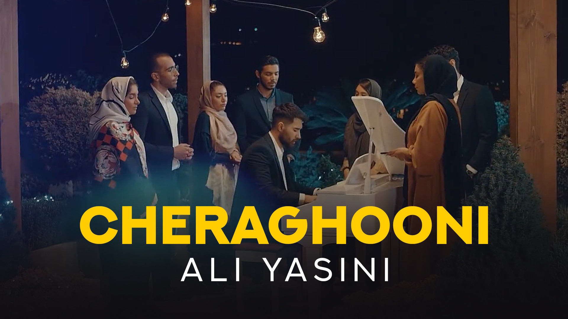 موزیک ویدیوی علی یاسینی بنام چ...