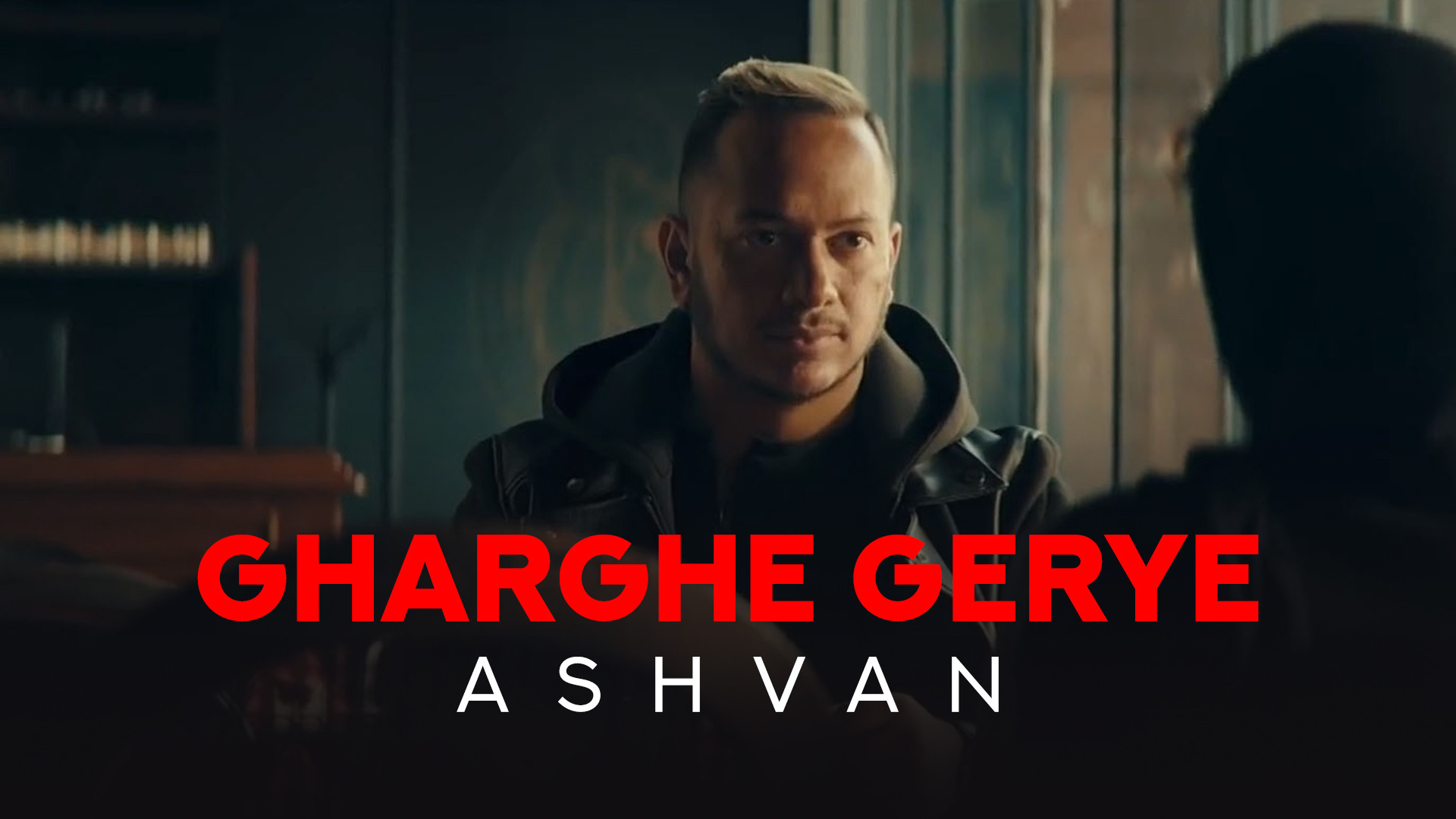 موزیک ویدیوی اشوان به نام غرق...