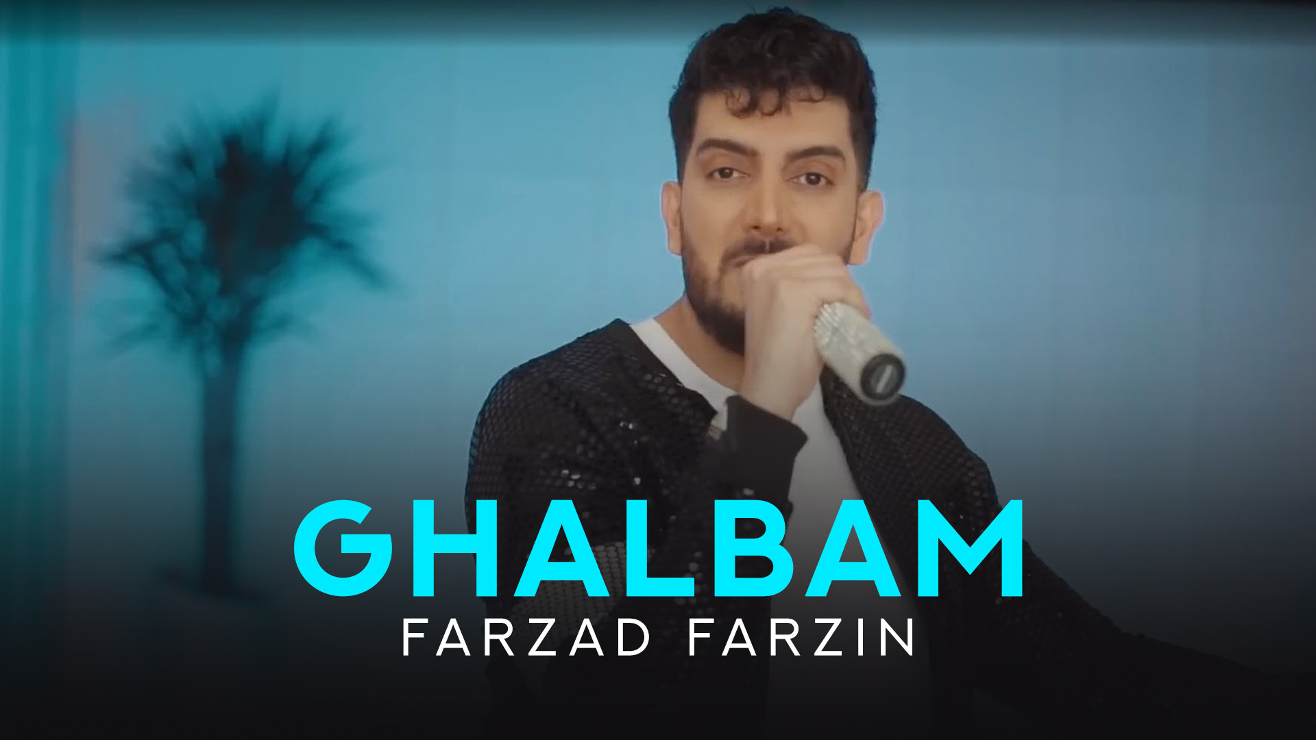 موزیک ویدئو فرزاد فرزین بنام ق...