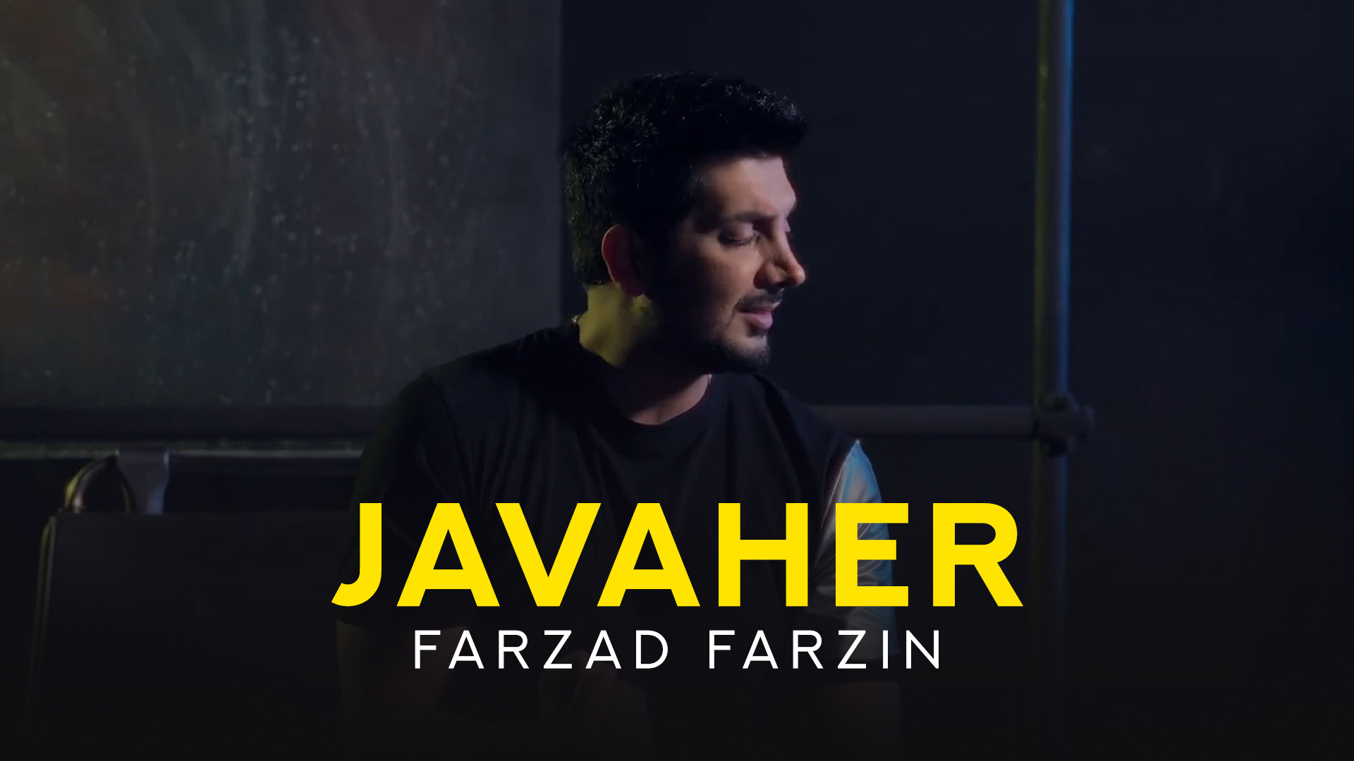 موزیک ویدئو فرزاد فرزین بنام ج...