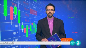 عرضه انواع فرآورده هیدروکربوری در بورس انرژی عرضه انواع فرآورده هیدروکربوری در بورس انرژی