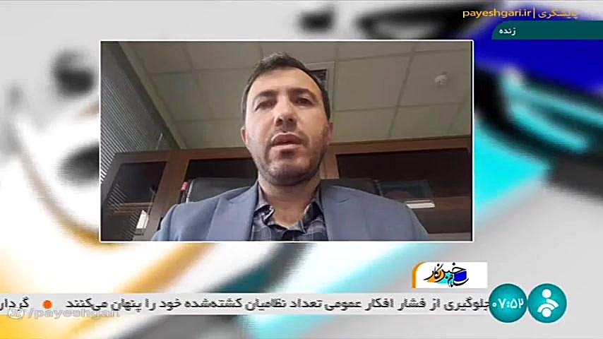 سلام خبرنگار: اتصال دستگاه ها به پنجره ملی خدمات هوشمند دولت الکترونیک سلام خبرنگار: اتصال دستگاه ها به پنجره ملی خدمات هوشمند دولت الکترونیک