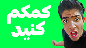 بازی مومو ترسناک....