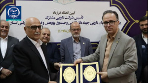 مجله تصویری اخبار جهاددانشگاهی ( 20 تا 27 آبان ماه 1402) مجله تصویری اخبار جهاددانشگاهی ( 20 تا 27 آبان ماه 1402)
