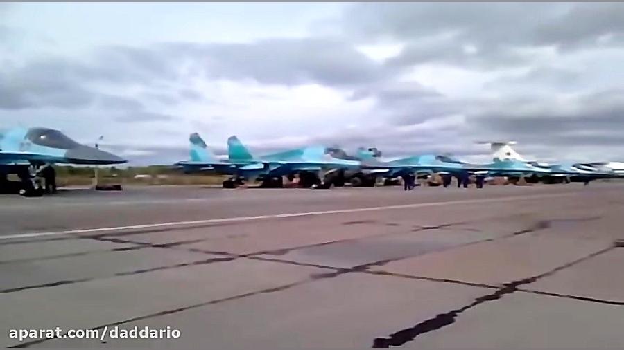 سوخو 34 کابوس گروه های تروریست...