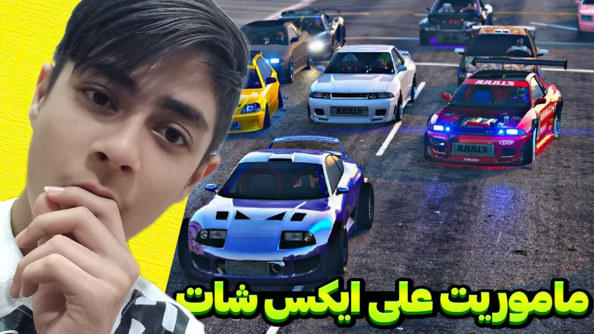 ماموریت علی ایکس شات در جی تی...