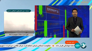 عرضه 119 هزار تن انواع فرآورده هیدروکربوری در بورس انرژی ایران عرضه 119 هزار تن انواع فرآورده هیدروکربوری در بورس انرژی ایران