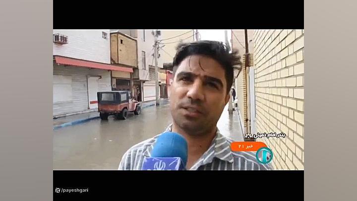 فعالیت سامانه بارشی در نیمه غربی کشور فعالیت سامانه بارشی در نیمه غربی کشور