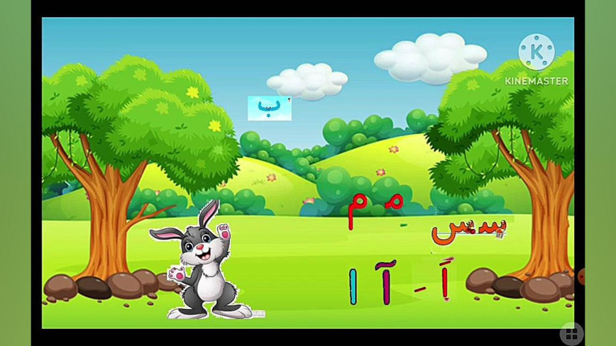 داستان نشانه او