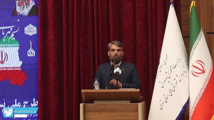 همکاری دو جانبه وزارت اقتصاد و آموزش و پرورش همکاری دو جانبه وزارت اقتصاد و آموزش و پرورش