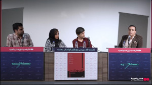 نسخه کامل نشست نقد و بررسی بست...