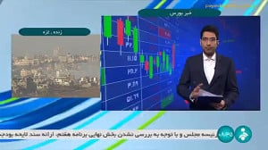عرضه 100 دستگاه خودرو کاپرا در بورس کالا عرضه 100 دستگاه خودرو کاپرا در بورس کالا