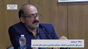 همه عوامل زنجیره حمل و نقل نیاز به آموزش دارند همه عوامل زنجیره حمل و نقل نیاز به آموزش دارند