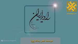 پیک نیمروزی: افزایش بهره وری نیروگاه های کشور پیک نیمروزی: افزایش بهره وری نیروگاه های کشور