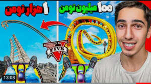 گریزی گیمینگ | ارزون ترین و گر...