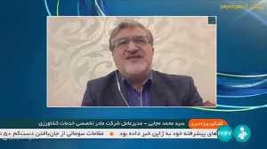 پنجره ملی دولت هوشمند پنجره ملی دولت هوشمند