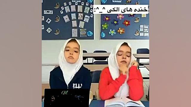 خاطرات مدرسه