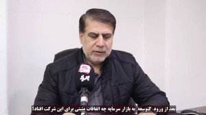 ورود "کتوسعه" به بازار فلزات به زودی (بخش اول) ورود "کتوسعه" به بازار فلزات به زودی (بخش اول)