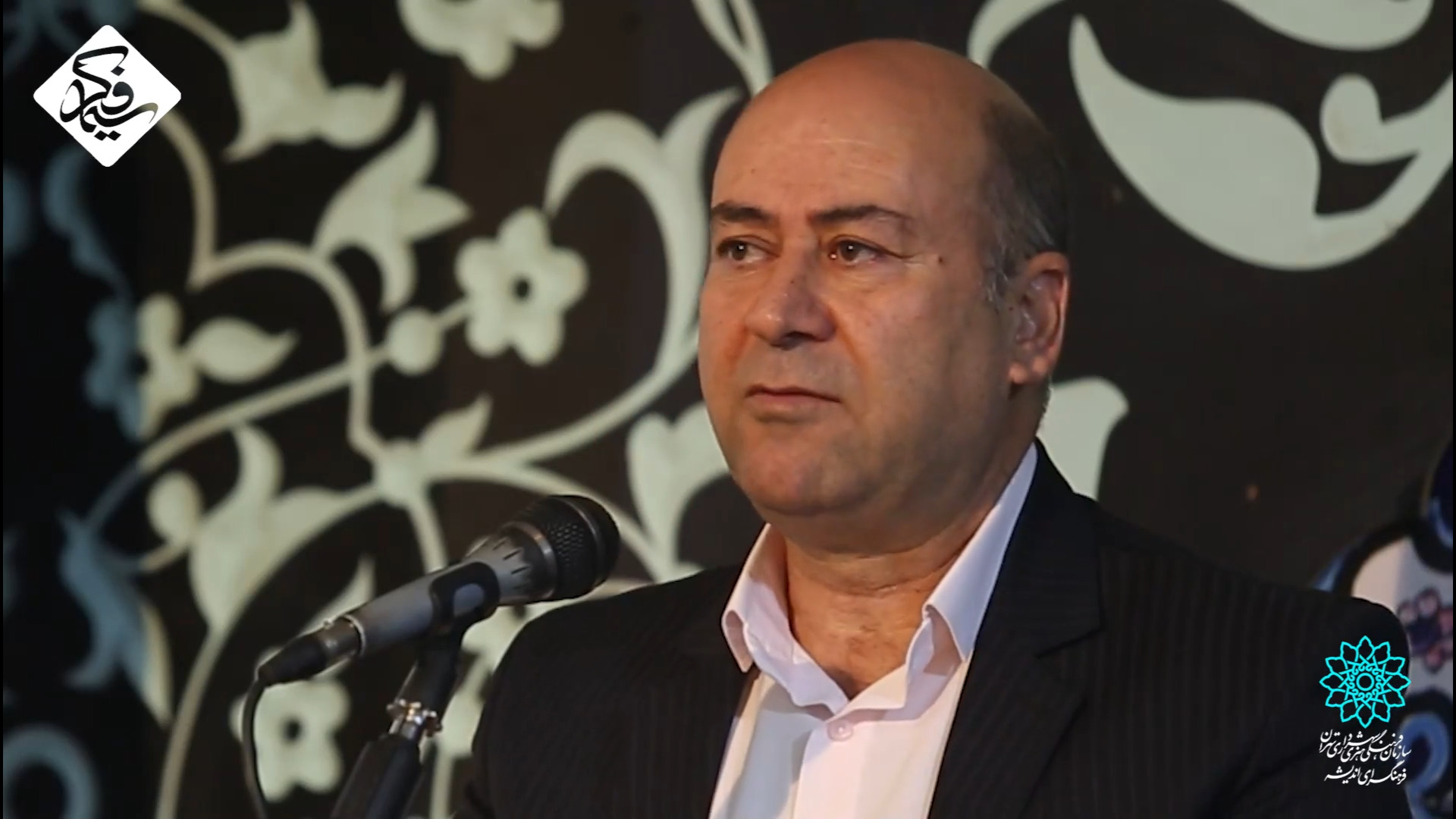 سخنرانی مصطفی شهرآیینی به مناسبت روز جهانی بزرگداشت فلسفه - آبان 1402