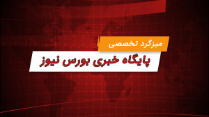 جهانی شدن؛ یک پدیده اجتناب ناپذیر جهانی شدن؛ یک پدیده اجتناب ناپذیر