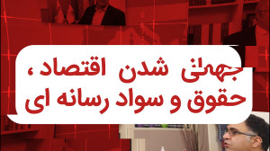 فرهنگ جهانی و شهروند سازی جهانی فرهنگ جهانی و شهروند سازی جهانی