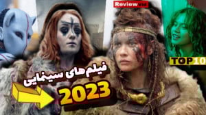 معرفی 10 تا فیلم سینمایی جدید...