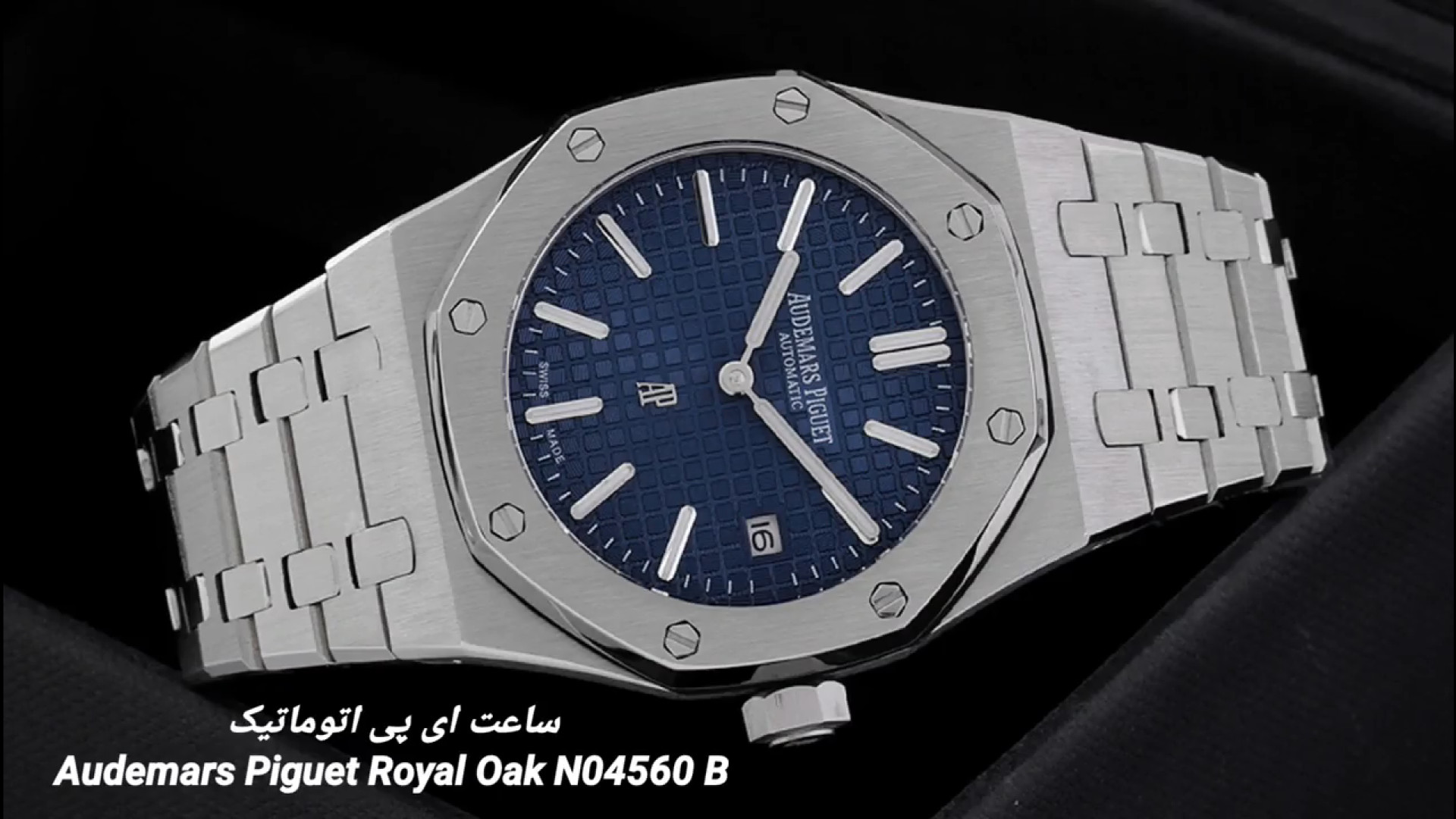 Audemars Piguet Royal Oak N04560 B