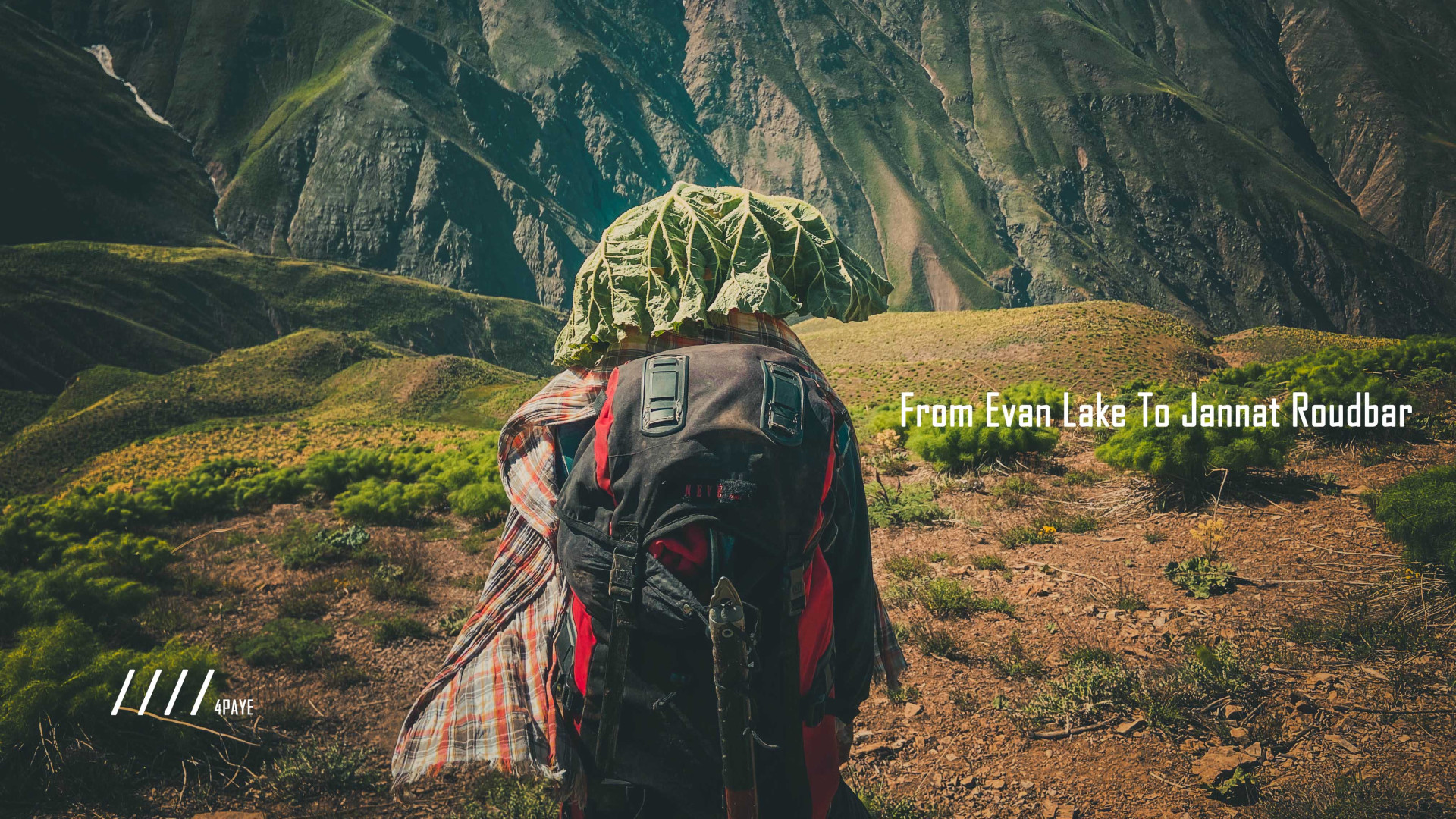 پیمایش دریاچه اوان تا جنت رودب...