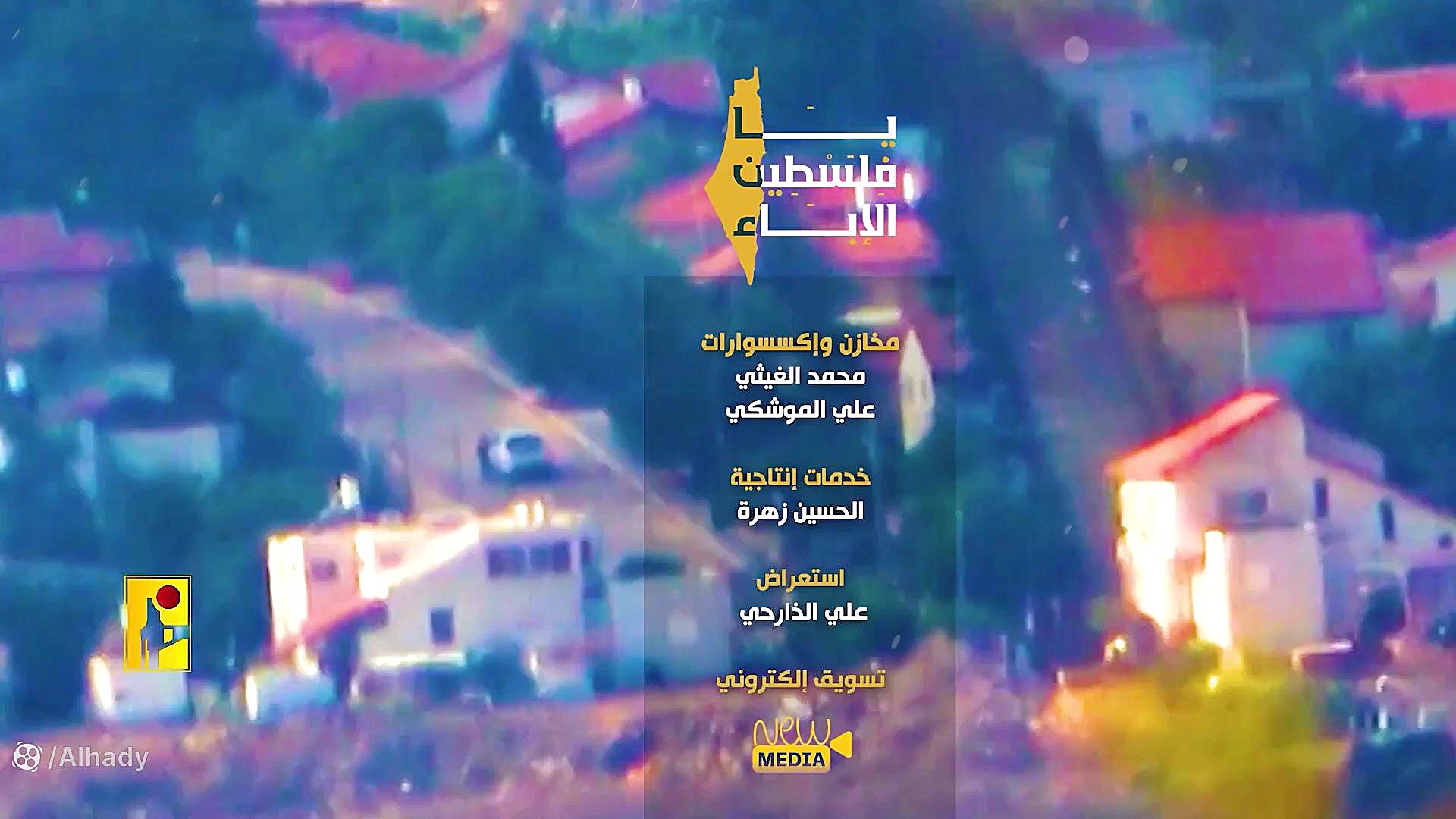 كليب | يا فلسطين الإباء | فرقة...