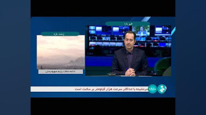 میانگین میزان بارش در کشور 25 میلیمتر میانگین میزان بارش در کشور 25 میلیمتر