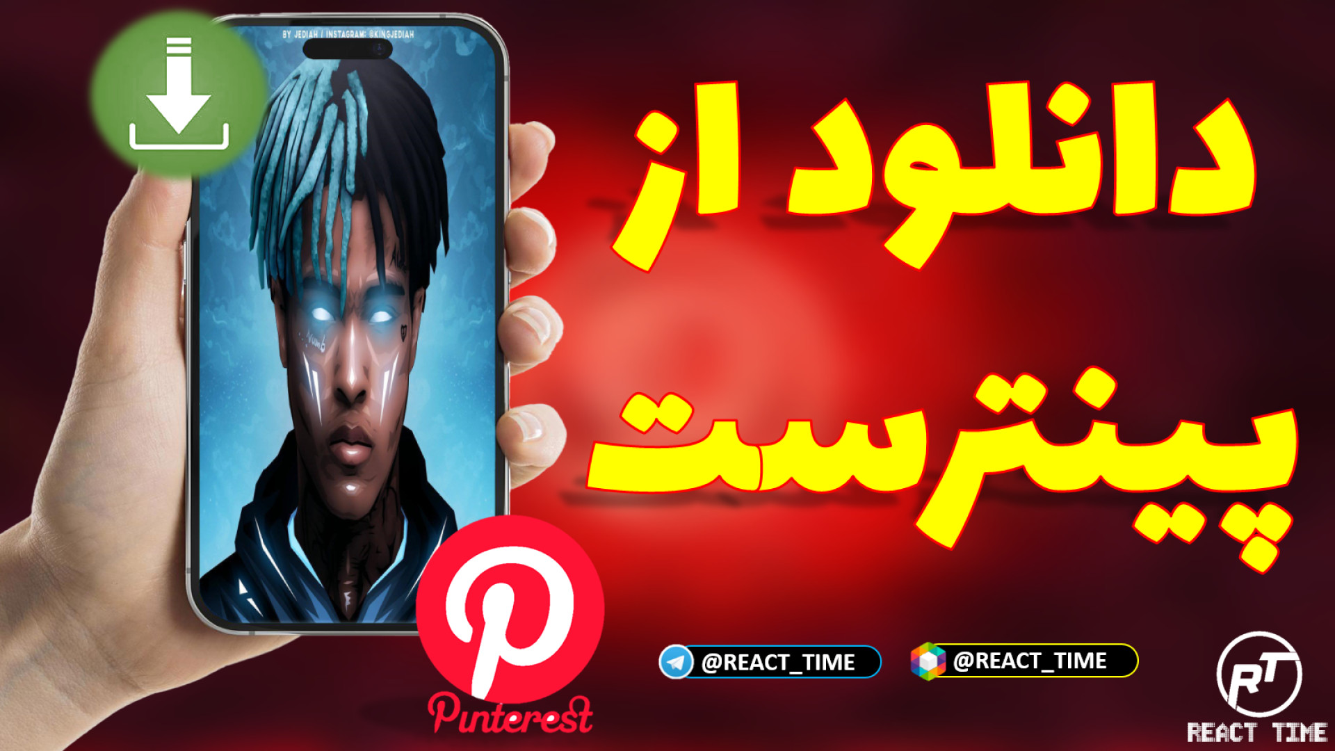 آموزش دانلود از پینترست | دانل...
