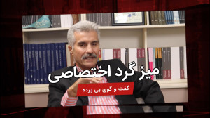 تربیت شهروند جهانی در پرتو اقتصاد، حقوق بشر و رسانه تربیت شهروند جهانی در پرتو اقتصاد، حقوق بشر و رسانه