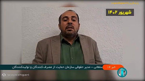 پاسکاری تخلفات یک خودروساز پاسکاری تخلفات یک خودروساز