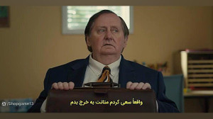 فیلم سینمایی پنج شب در فردی زی...