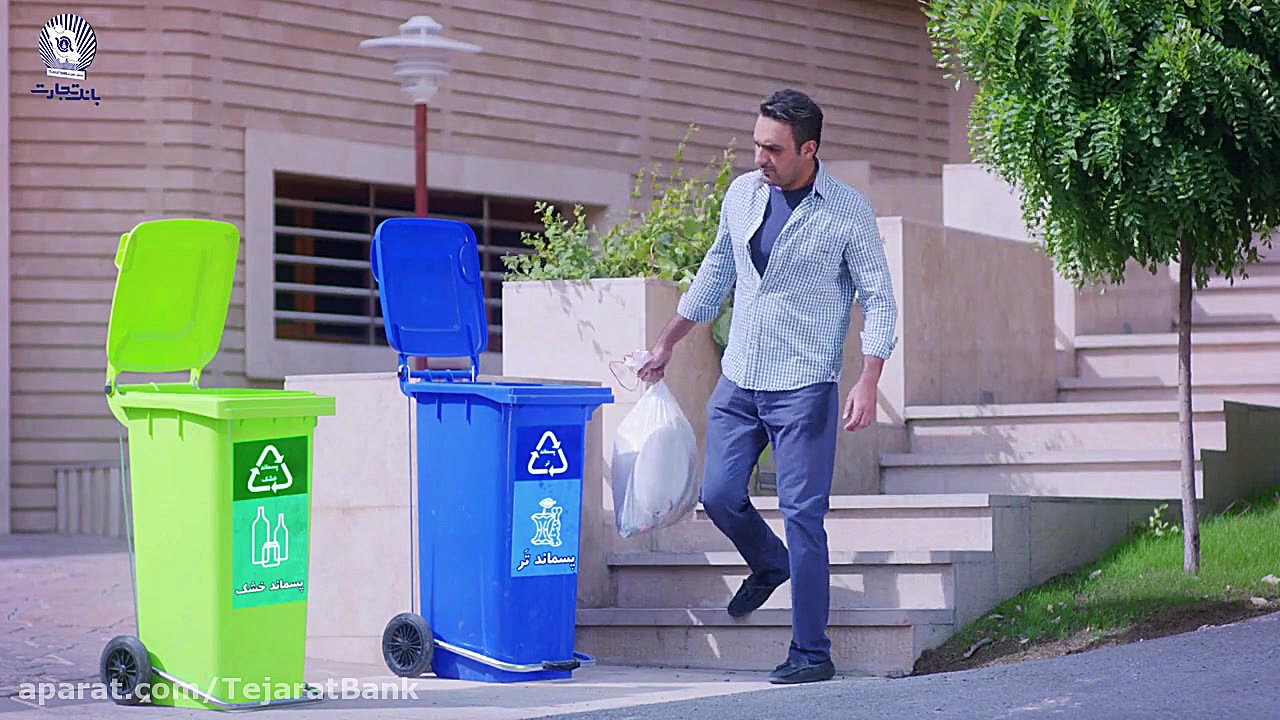 یک کلیک برای فردا حفظ محیط زیس...