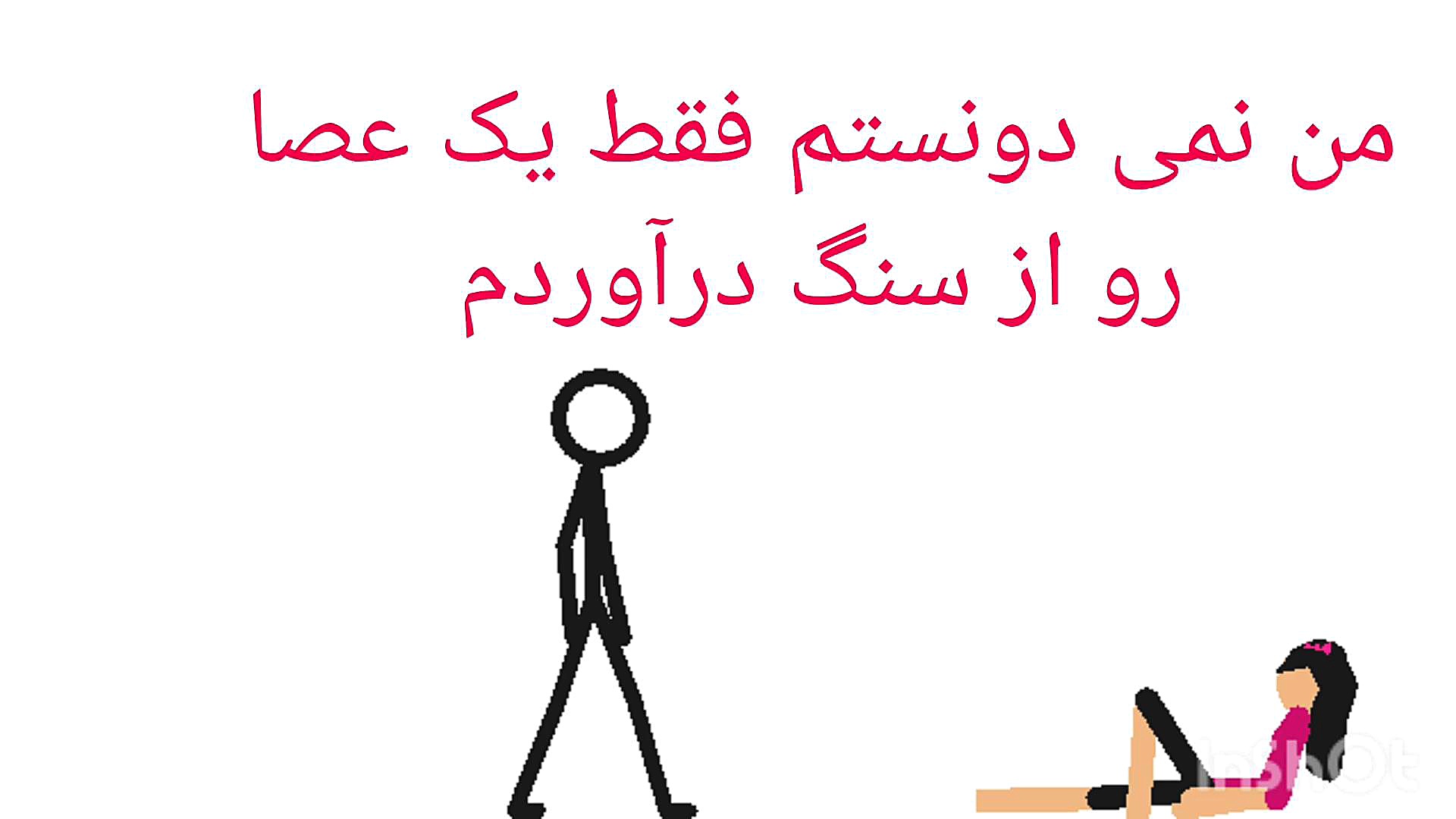 دراگون فصل سوم قسمت دوم!!!