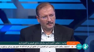 اهمیت آبخیزداری در پیشگیری از خسارت سیل اهمیت آبخیزداری در پیشگیری از خسارت سیل