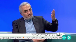 برنامه بسیج سازندگی در احداث نیروگاه کوچک 5 مگاواتی برنامه بسیج سازندگی در احداث نیروگاه کوچک 5 مگاواتی