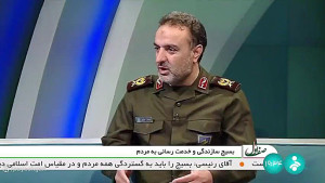 اقدامات بسیج سازندگی در زمینه آبرسانی به روستاها اقدامات بسیج سازندگی در زمینه آبرسانی به روستاها