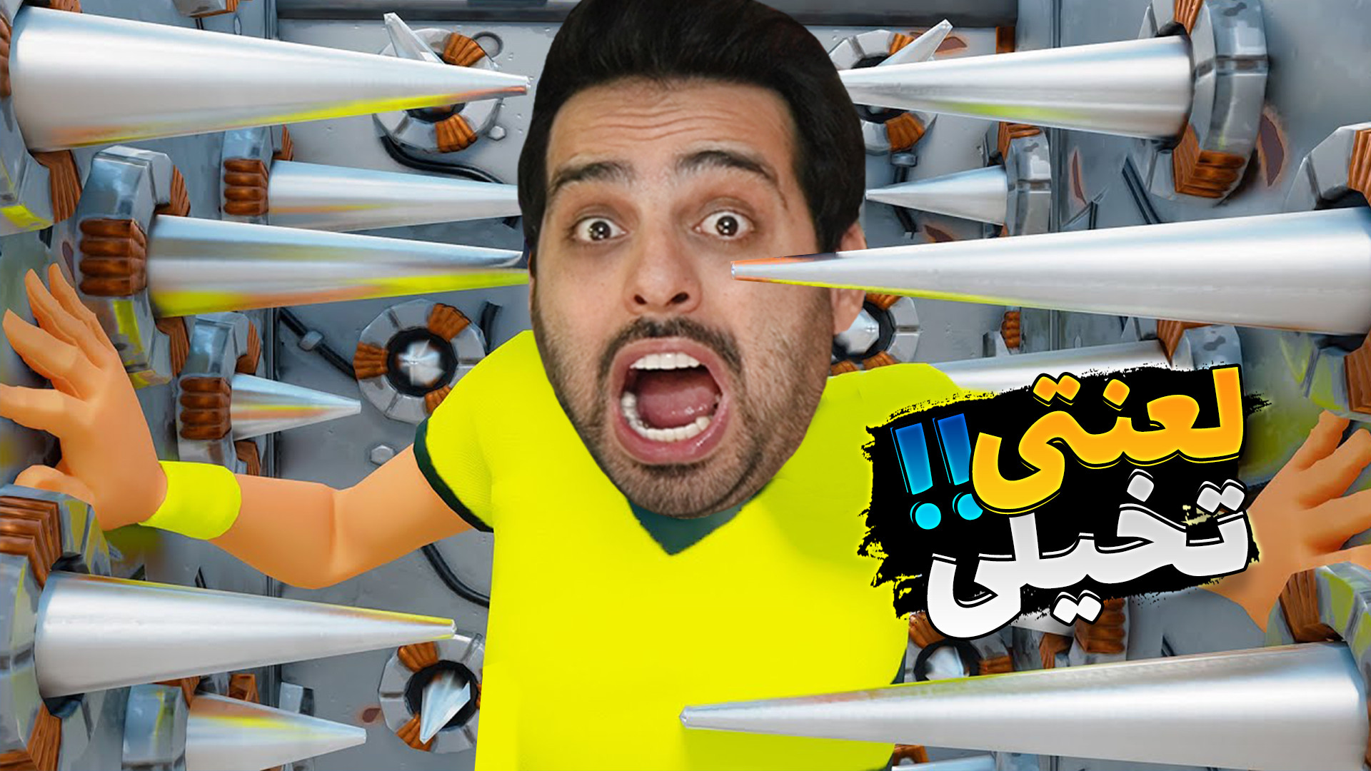 فورتنایت اما چالش مرگ !! خارجی...