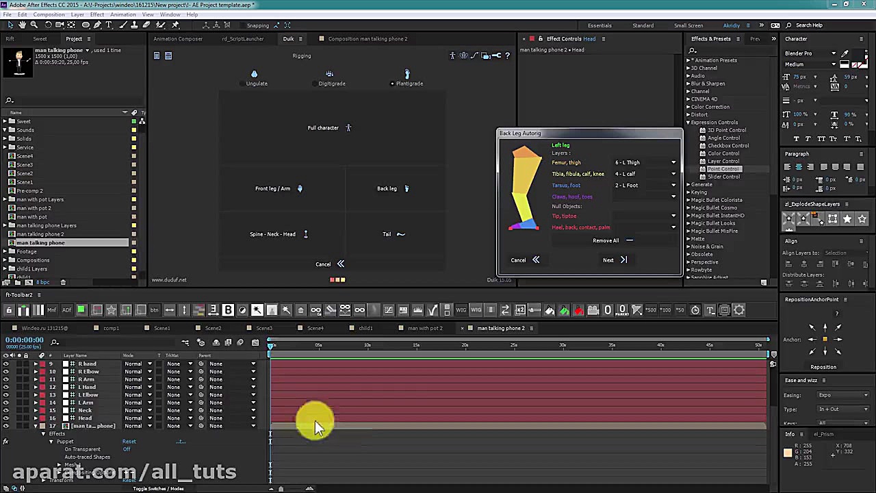 آموزش افتر افکت بخش(1)