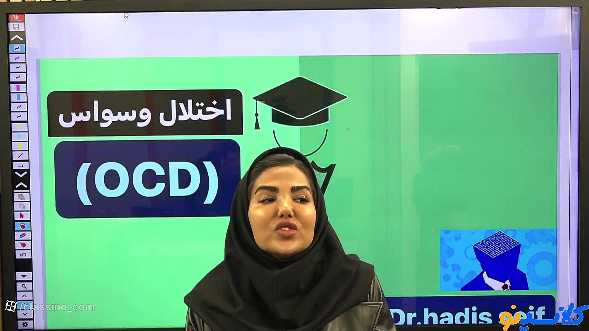 جلسه مشترک مشاوره سال دهم جلسه...