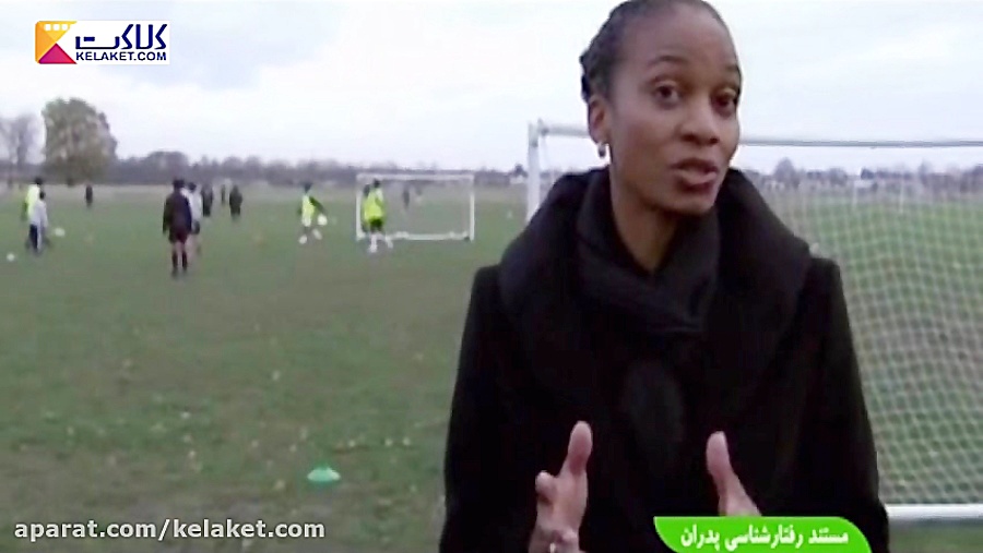 بررسی روابط پدران و فرزندان